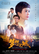 高樹澪