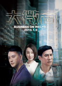 板下千里子