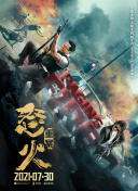 路西法 第六季