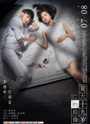 皇妃為何那樣