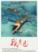 新黑暗圣經