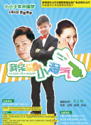 他在逆光中告白