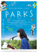 松田純