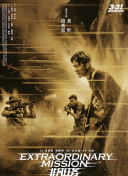 羽球青春