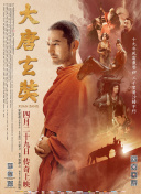 神女雜貨鋪