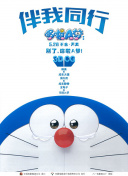 小行星城