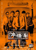 超神學(xué)院·動(dòng)態(tài)漫畫 第一季