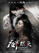 蠟筆小新 第一季（中文）