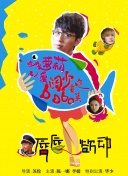 宗政美貴