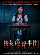 世界魔女出發