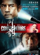 吉野公佳