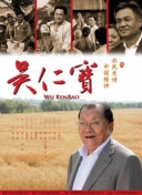 重生都市天尊