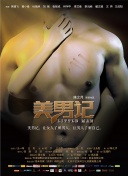豐滿的女教師bd高清在線觀看