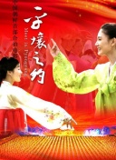 子不語：夜行郎