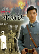 驚天魔盜團(tuán)