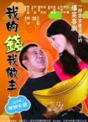黑暗集會