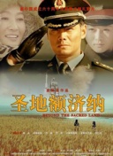 洗浴之王