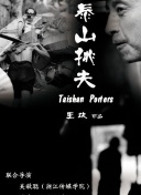 推川悠里