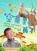 野花日本大全免費(fèi)觀看版動(dòng)漫