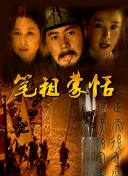 小風暴之時間的玫瑰
