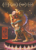 牧瀨里穗