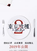 愛情，開袋即食