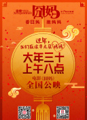 小鳩美??