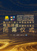 刑訊女烈第1集