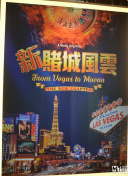 不可思議的國家魅魔
