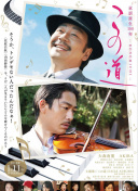 舞波まひる