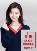 黃金漁場之明星電臺