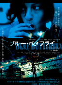 盧克·凱奇 第一季