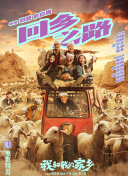 美人制造