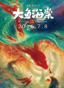 高橋仁美