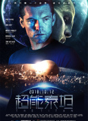 名廚爭霸賽