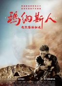 白石麻衣