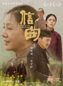 原來是老師啊！
