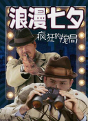 龐貝 塵埃落定