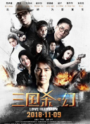倫理h版人猿泰山1995