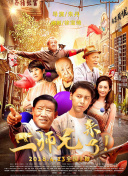 中嶋美智代