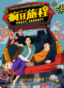 無神之地