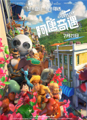 御夢錄之驅夢藍星