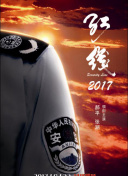 瘋狂拉力賽