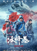宦妃天下 第二季