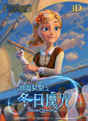 白戶茉莉