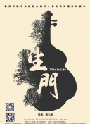 小室