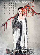 渡邊美奈代
