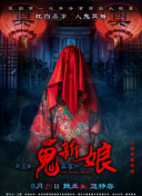 束手就擒吧！韓隊長