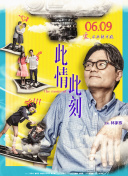 在劫難逃