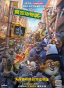 無名之輩